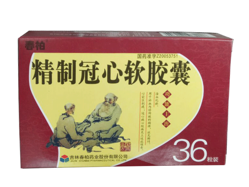 精製冠心軟膠囊